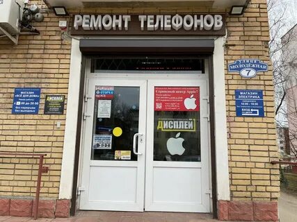Чехов молодежный