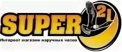 Супер 21
