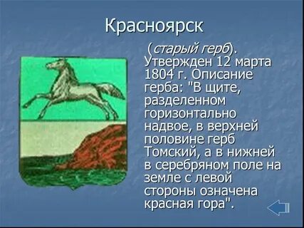 Описание старого