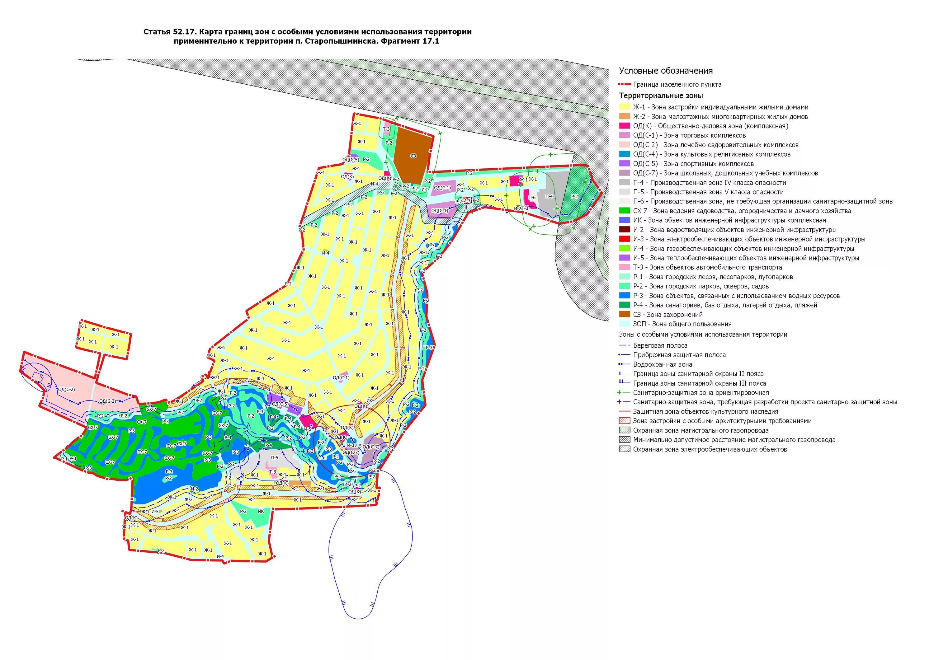 Береговая защитная зона. План застройка Березовский Свердловская область. Санитарно защитные зоны в ПЗЗ. Карта границ зон с особыми условиями использования территорий. Охранные зоны с особыми условиями использования территорий.