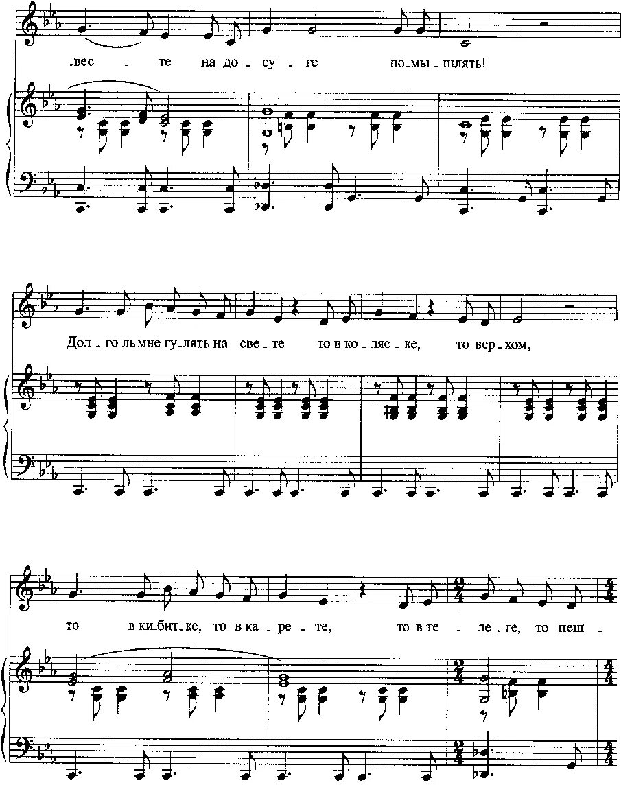 кибитка текст песни. ты лети кибитка ноты. ирина дюкова кибитка. кибитка текст песни. ты лети лети кибитка.