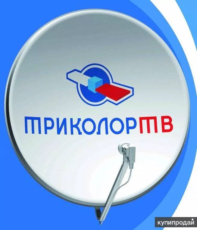 Комплект спутникового тв триколор gs b532m. Комплект триколор тв с cam-модулем ci+. Комплект триколор. Триколор логотип. Триколор тв картинки.