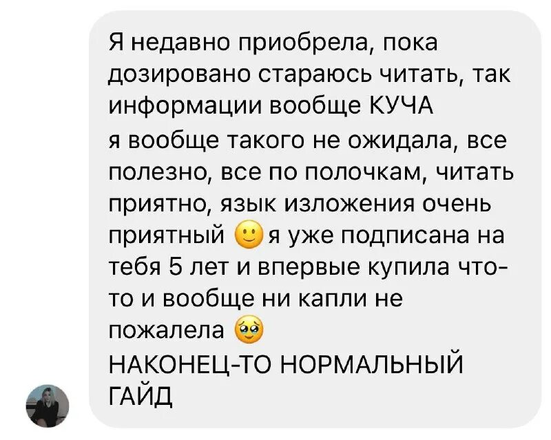 семь моих турецких лет дзен читать