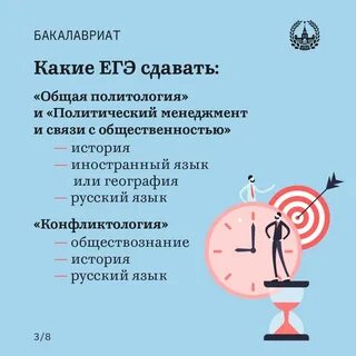 Тест на какой факультет поступить