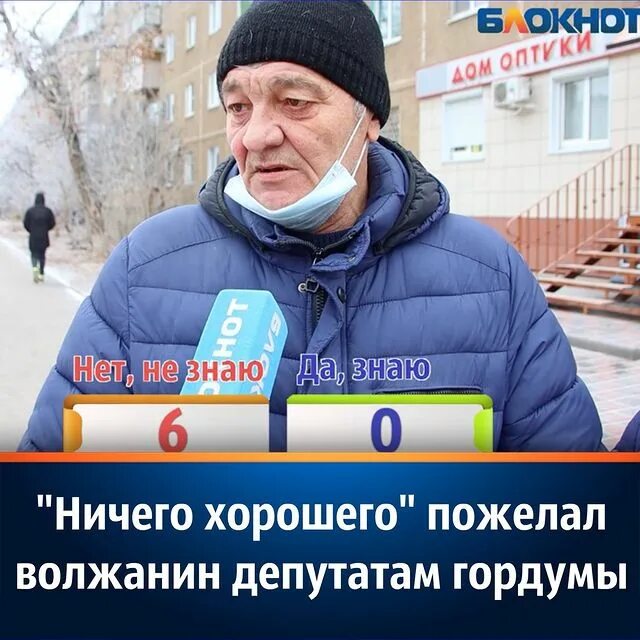 блокнот волжский новости сегодня читать. волжский блокнот черкашенко захар. блокнот волжский новости сегодня читать. блокнот волжский новости сегодня читать. ведущие блокнот новую г.