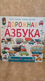 Н дорожная