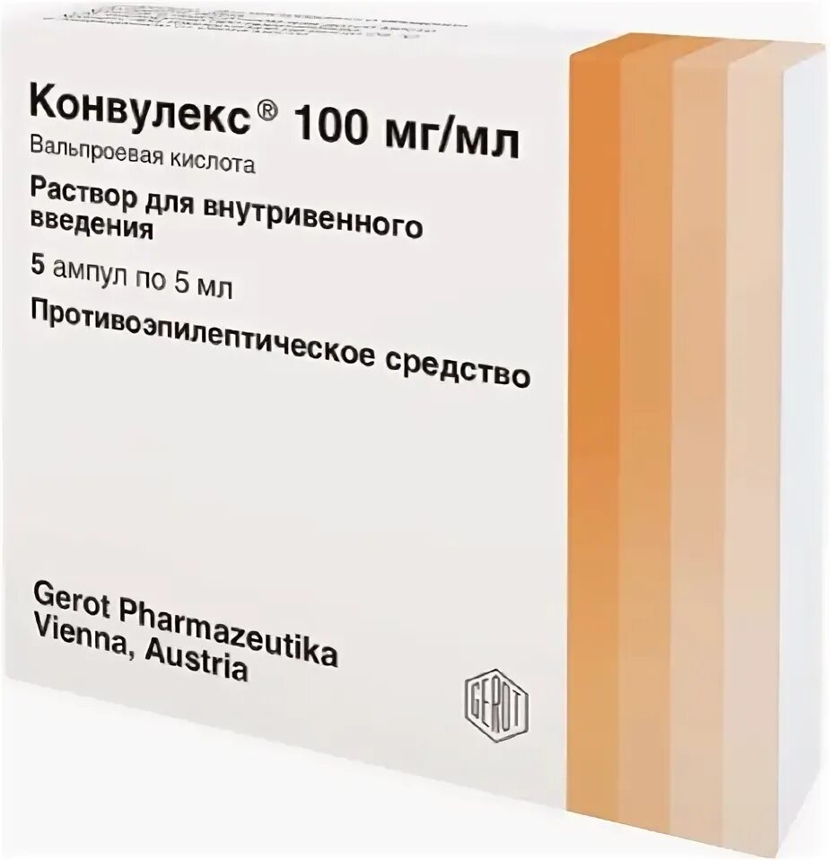 Конвулекс раствор 300 мг/мл. Конвулекс 150 мг. Капсула Конвулекс 150. Вальпроевая кислота 100мг. Вальпроевая кислота относится к группе