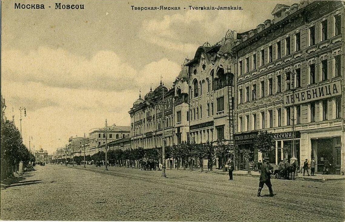 Тверская ямская. Тверская Ямская Москва до революции. Гостиница Дрезден на Тверской улице. Тверская Ямская 19 век. Гостиница Дрезден Москва 19 век.