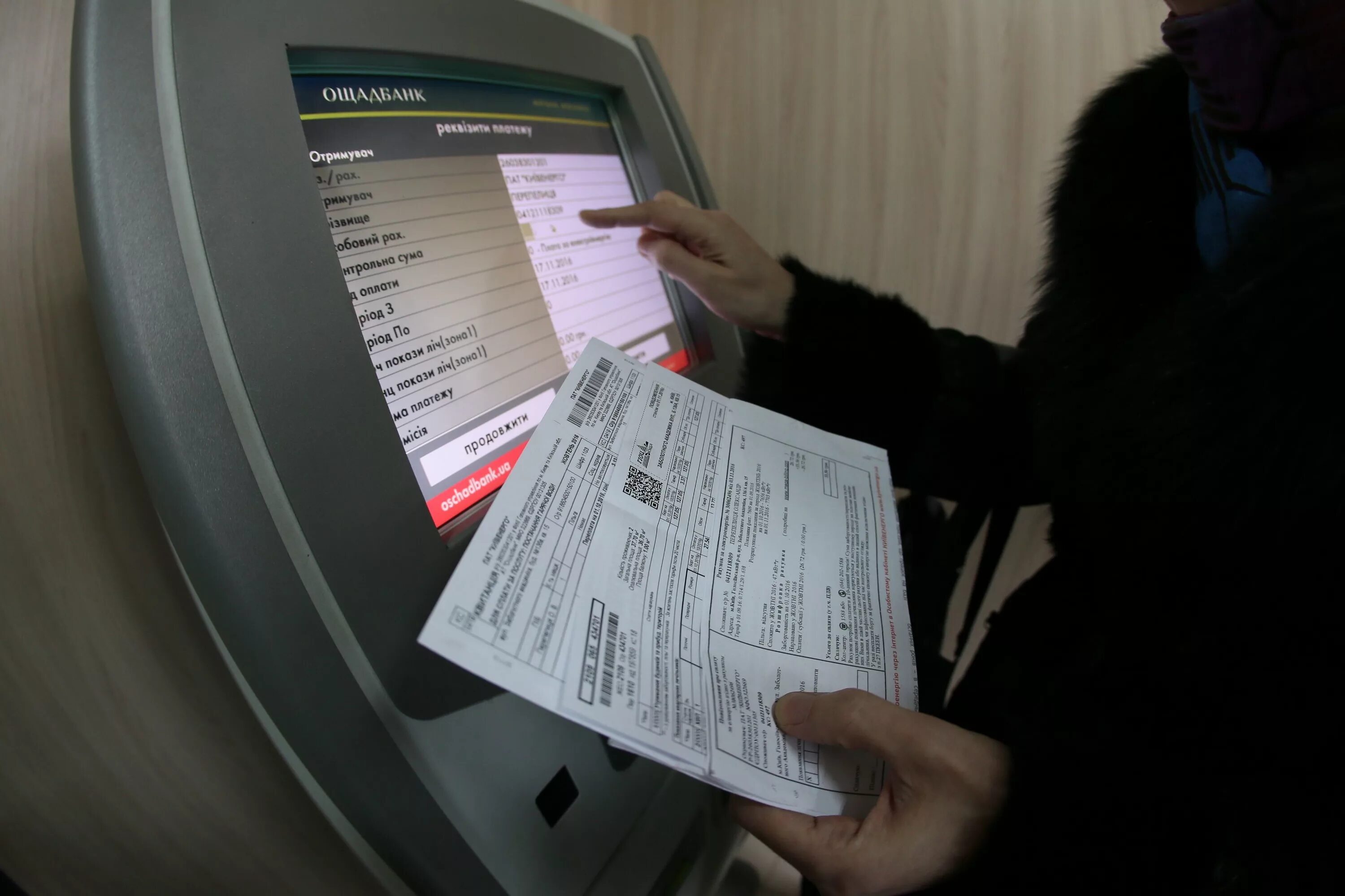 Оплата услуг жкх. Оплата коммунальных услуг картинки. Оплата коммунальных услуг. Оплата коммунальных услуг. Платежи фот.