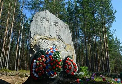 Сандармох