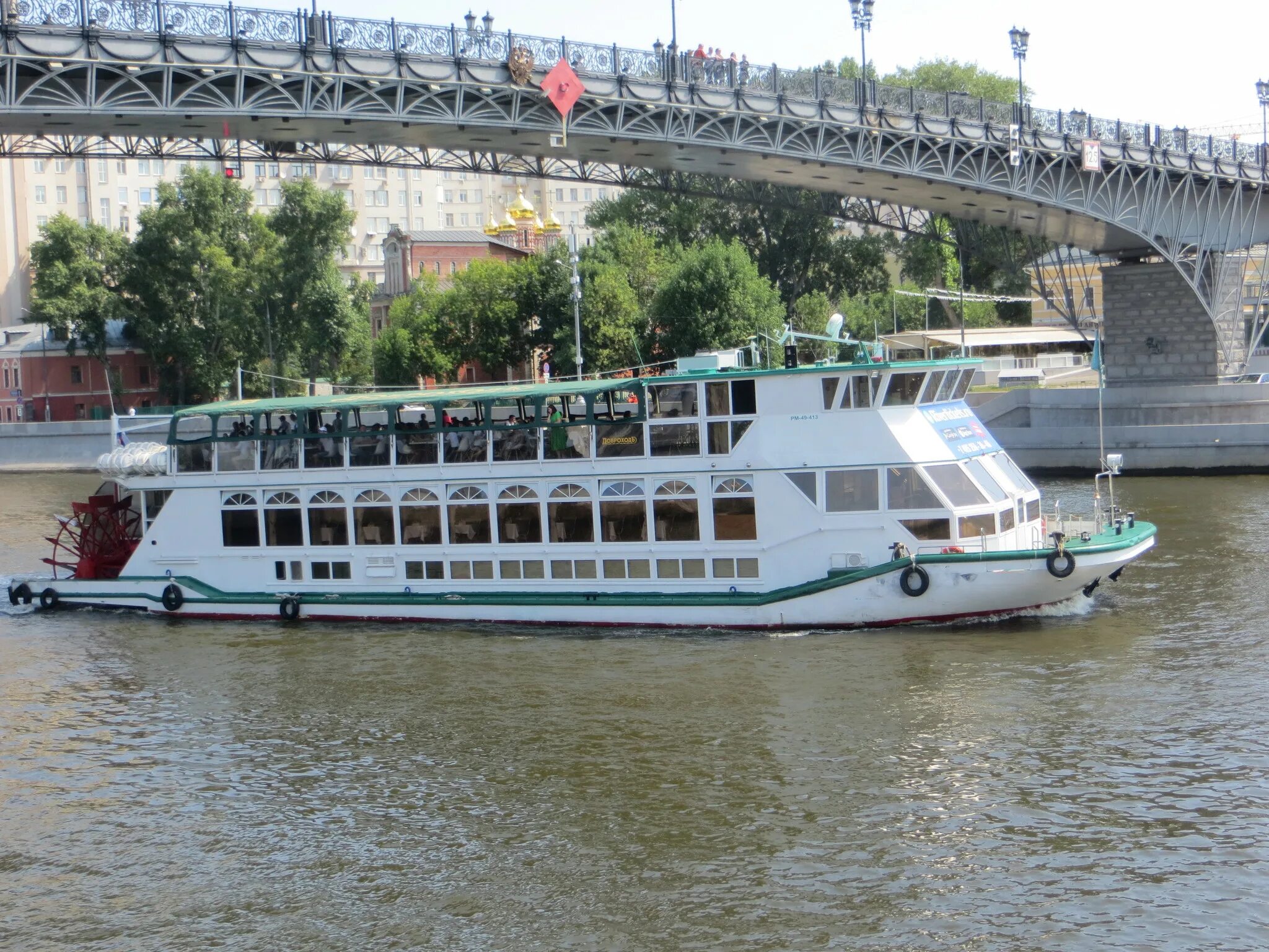 Речной кораблик москва. Теплоход с колесом на москве реке. Речные кораблики. Теплоход речной трамвайчик. Речной трамвайчик radisson в москве.