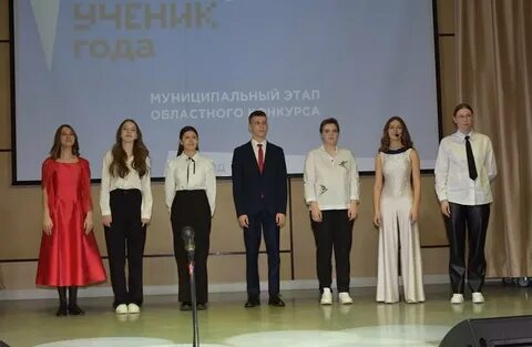 Ученик года 2023 4 класс
