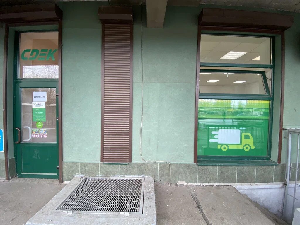 Сдэк проезд. Санкт-петербург, 5-й предпортовый пр., 1. сдэк 5 предпортовый проезд санкт-петербург. сдэк 5 предпортовый проезд дом 1. сдэк курьер санкт петербург.
