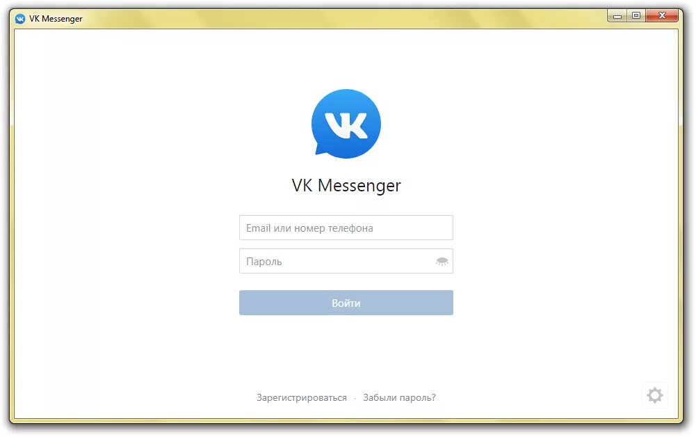 Мессенджер ВКОНТАКТЕ. Messenger войти. Мессенджер ВК для компьютера. ВК мессенджер логотип. Как через вк мессенджер войти