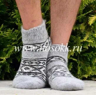 Мужские следки 43