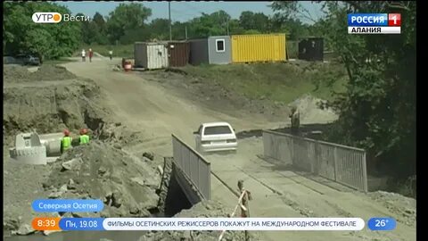 Владикавказ моздок