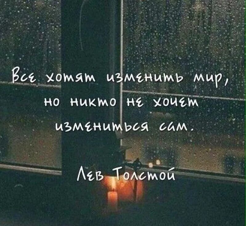 Хочу изменить но не могу. Хочу изменить но не могу