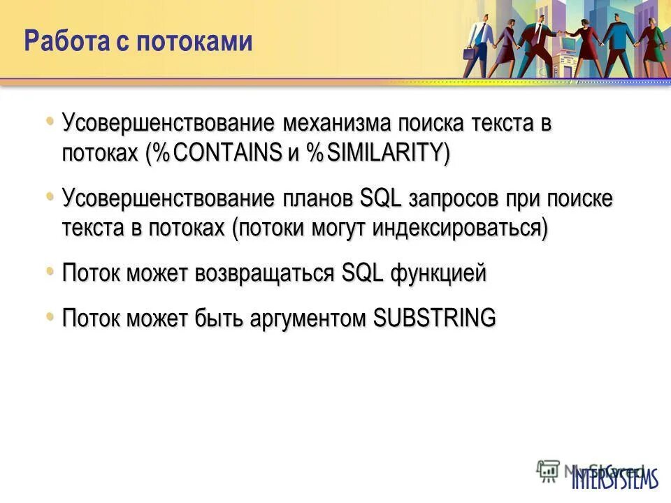 механизмы поиска работы