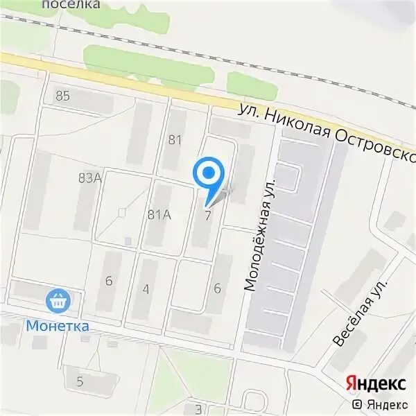 Паспортный стол северодвинск. Экском управляющая компания пермь. Экском управляющая компания пермь. Паспортист. Ук «экском».