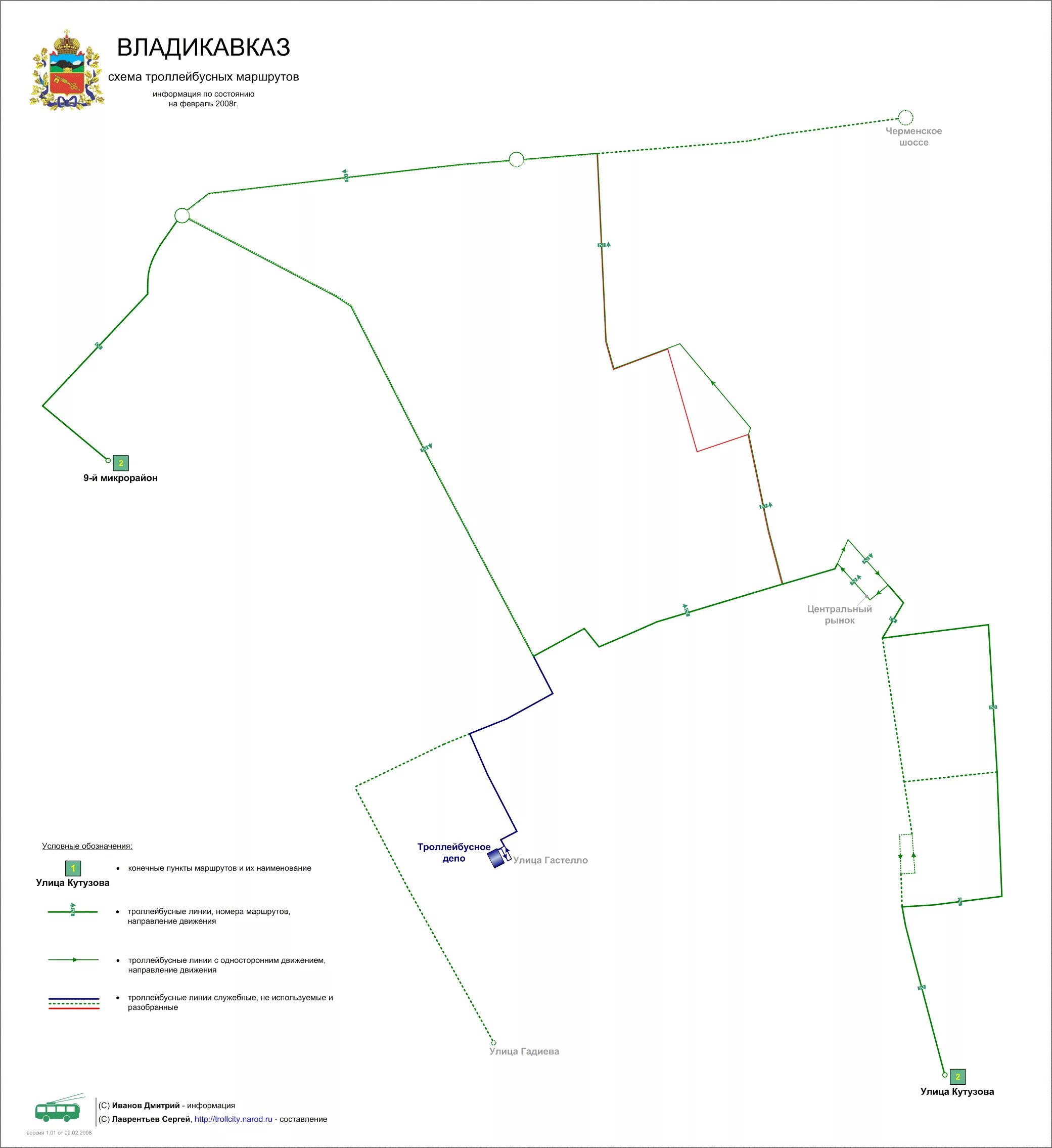 Схема маршрута. Схема движения автобусов. Схема автобуса. План схема безопасного маршрута из дома в школу. 22г маршрут.