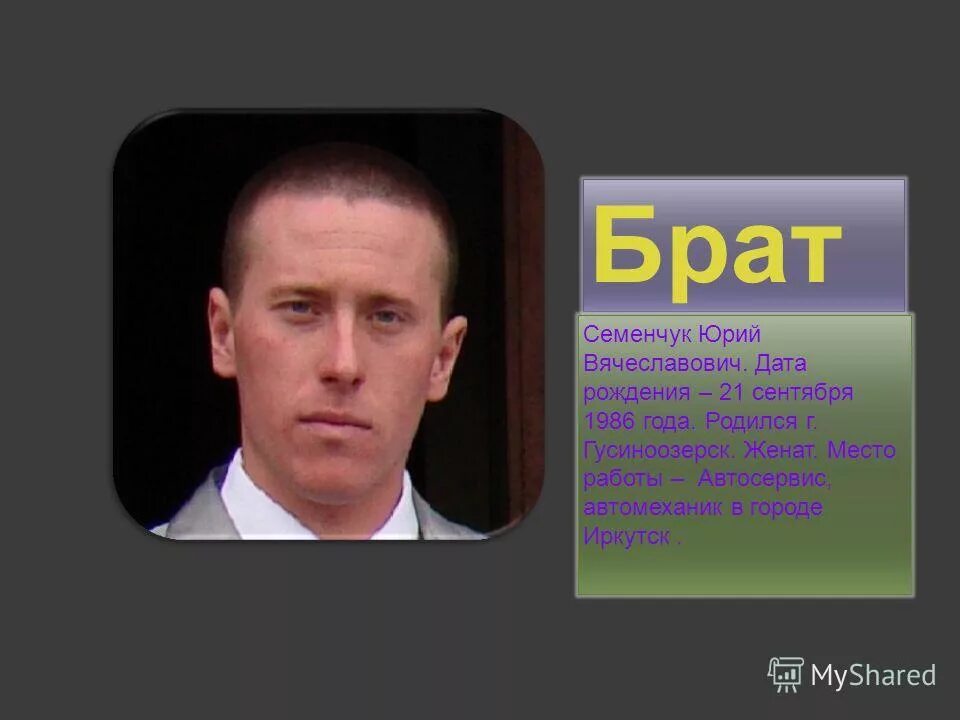 Сколько лет людям которые родились в 2000. Паспорт 2001 года рождения. Родился в 2001 году сколько лет. Знаки зодиака и год рождения. Сколько лет в году.