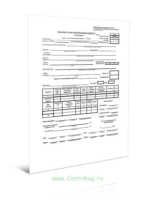 Сп 33
