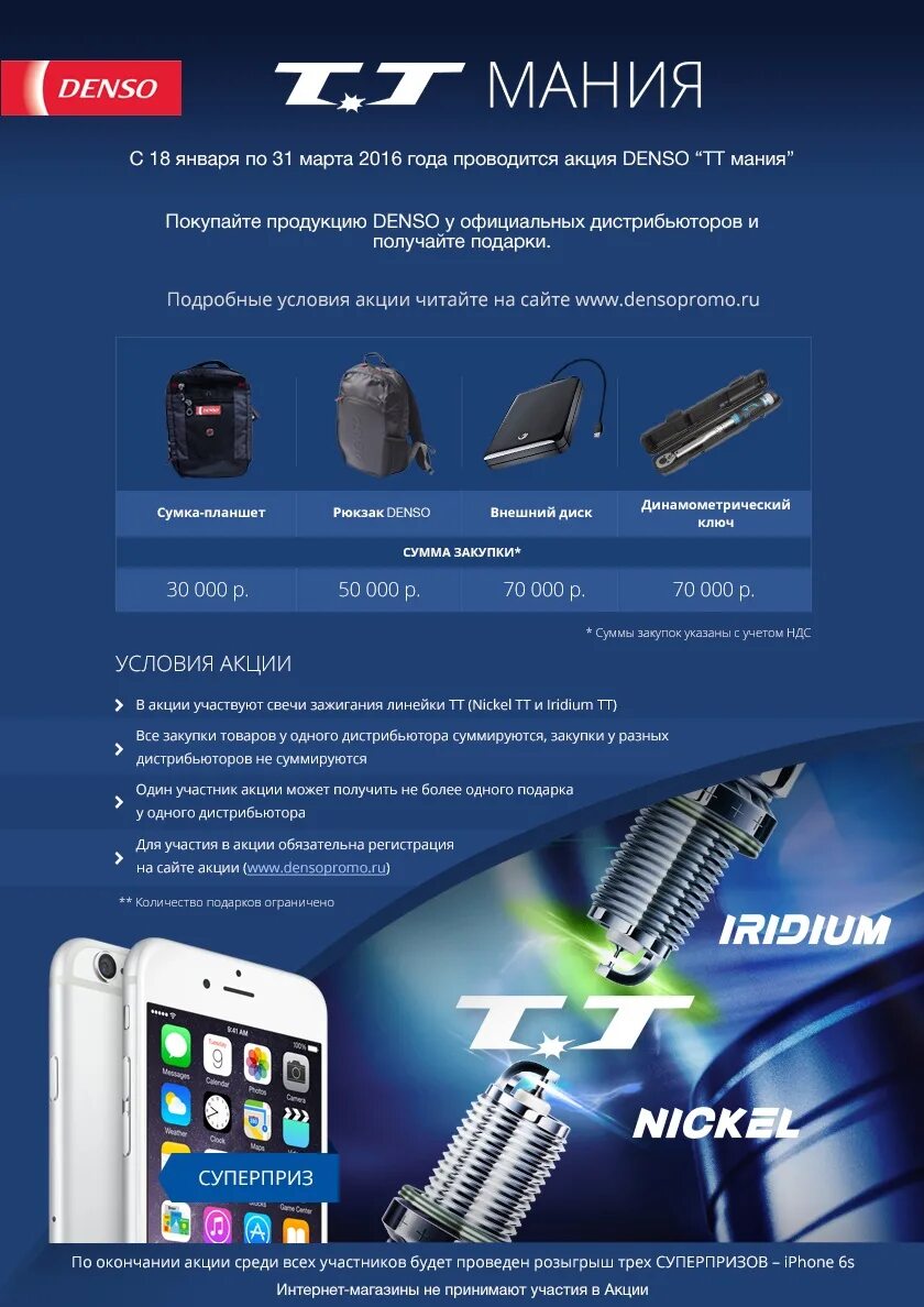 Taz looney tunes футболка. Т мания. Мания. Wessel mania t shirt. Т мания.