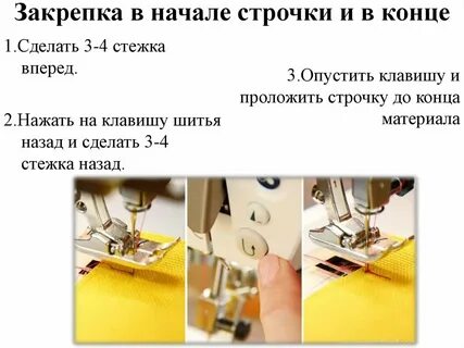 Сделать строчку