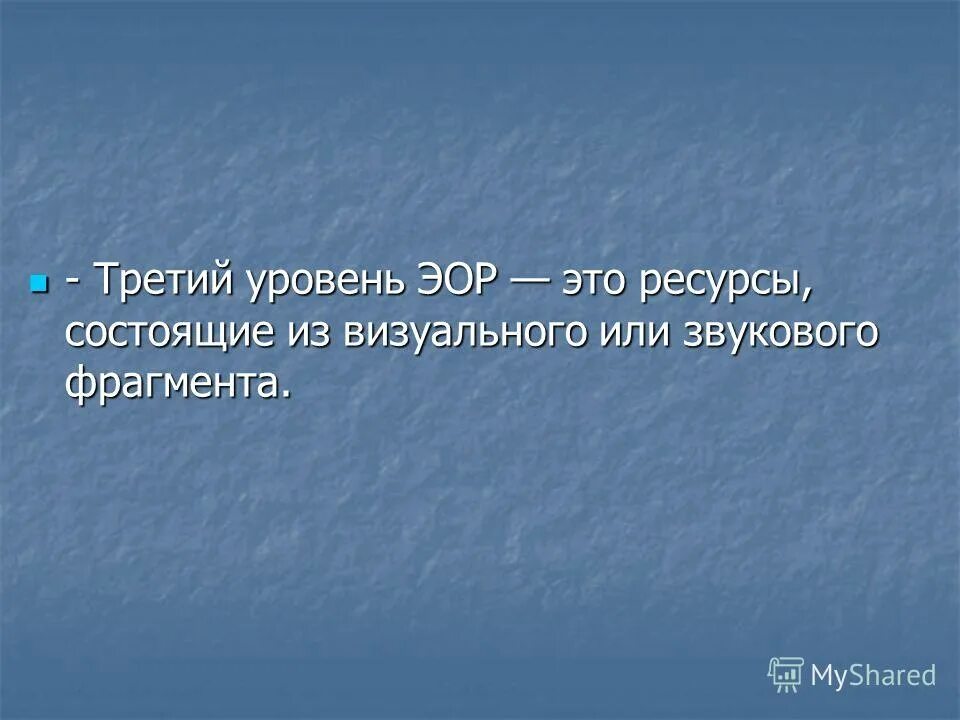 Странные вопросы майл ру. Звуковая дорожка. Слышит фрагмент. Узнай произведение по отрывку. Ни скалы ни бури ему нипочем.