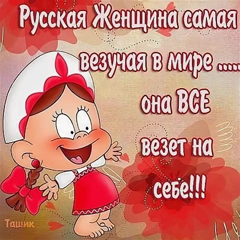 Варе повезло ее подобрал какой то