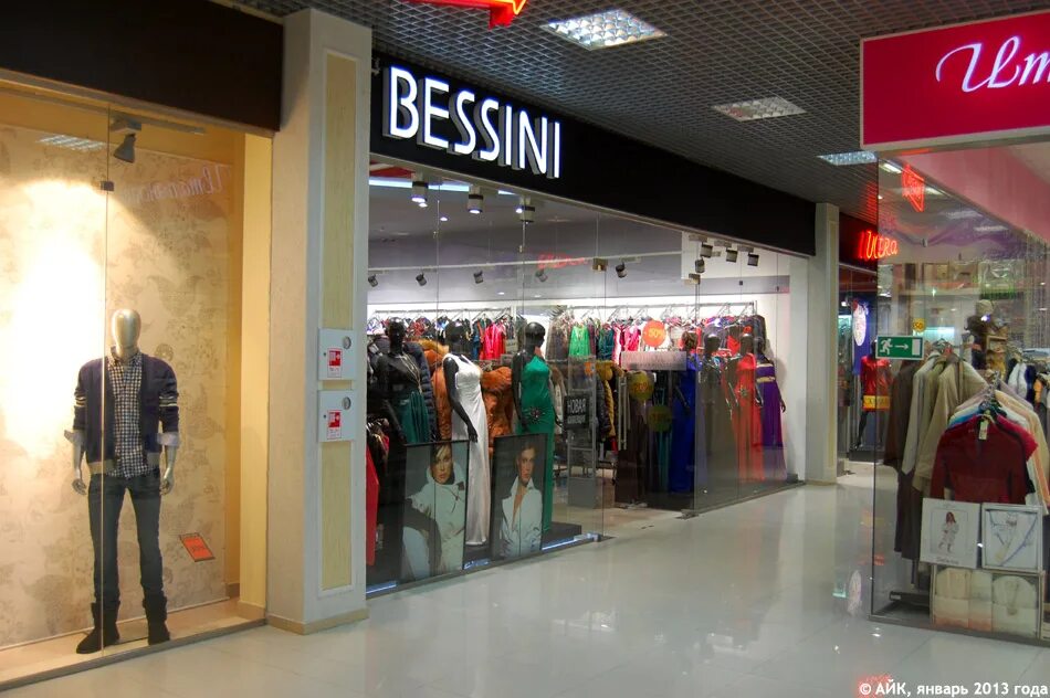 тц плаза одежда. плаза тараз женская одежда. тц триумф плаза обнинск магазины. одежда женская тц плаза. тц плаза одежда.