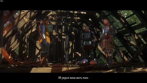 Kingdom come кунеш как победить