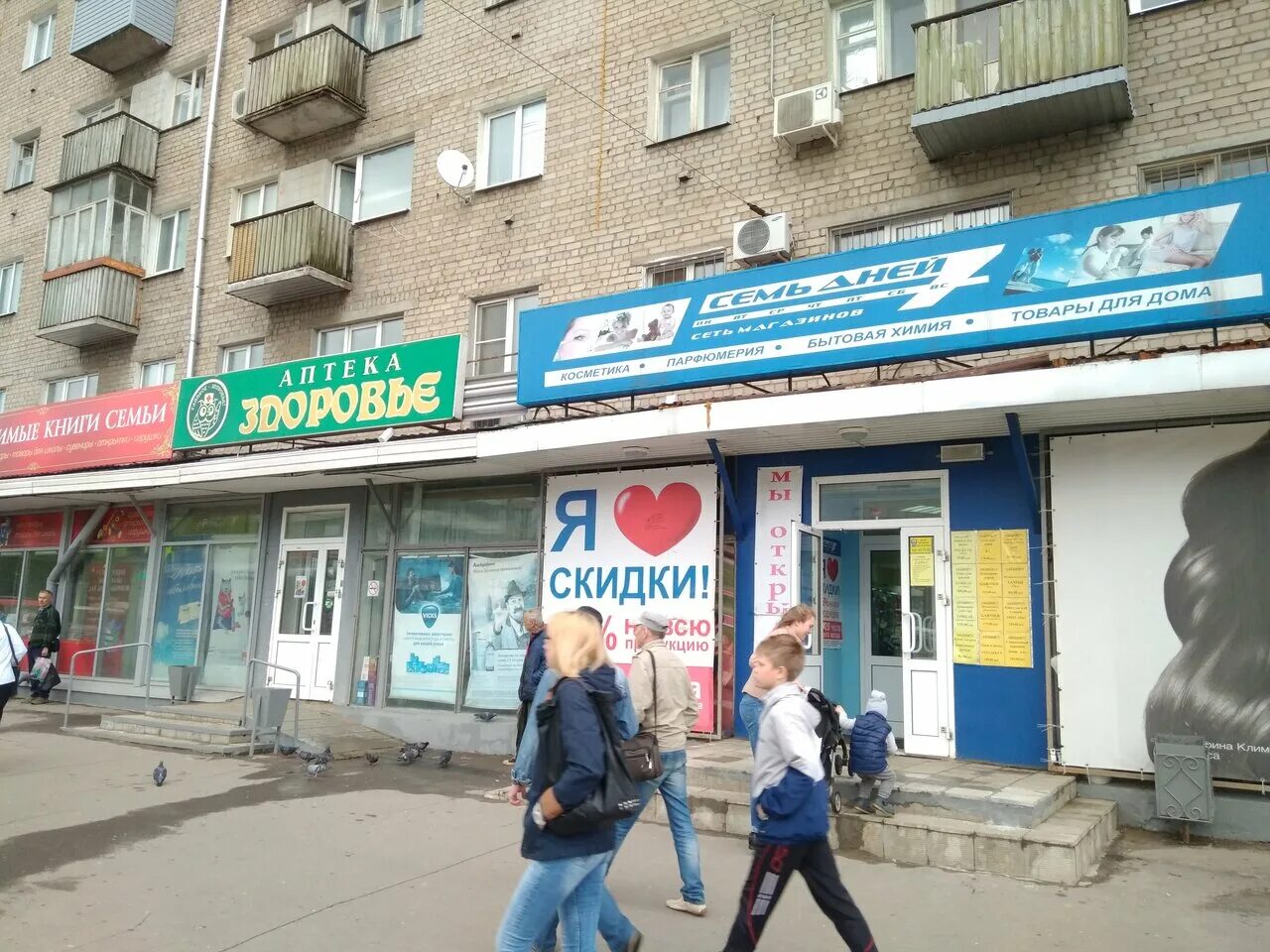 шереметевский проспект д. шереметьевский проспект 141 иваново. иваново шереметевский 24. шереметевский проспект 151. шереметевский проспект 92 иваново шереметьевский.