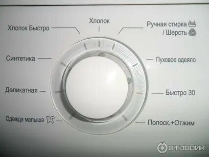 Candy как включить отжим