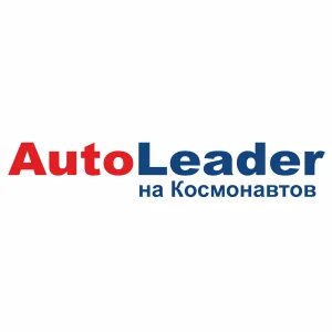Автолидер екатеринбург