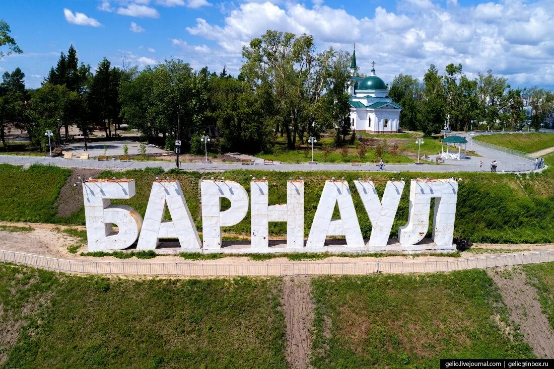 Подать объявление в барнауле