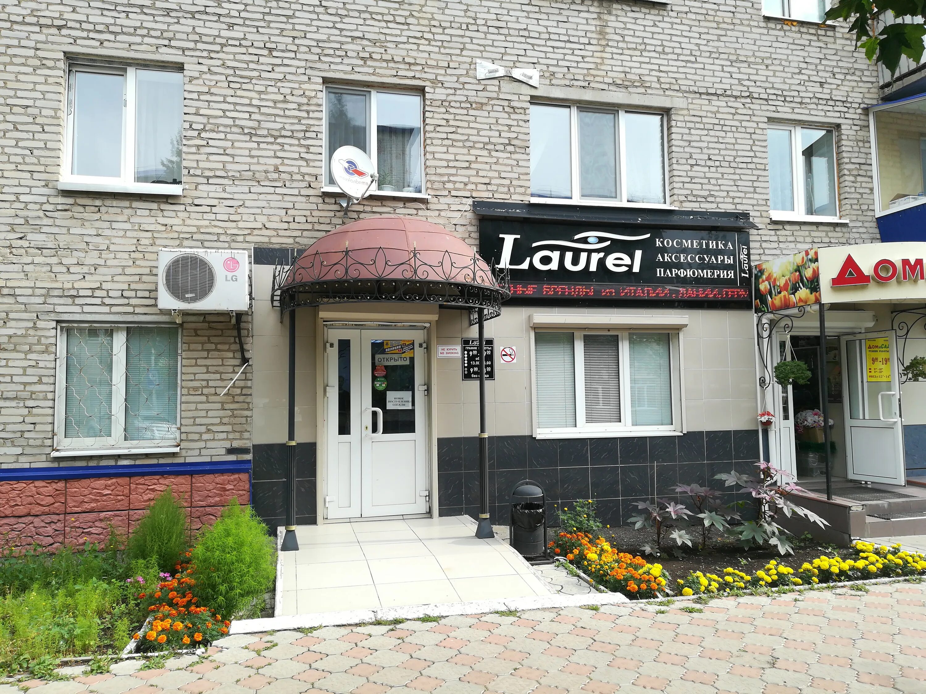 куйбышева 22 лениногорск. лениногорск ул куйбышева. г. тукая 7 лениногорск. лениногорск ул куйбышева.