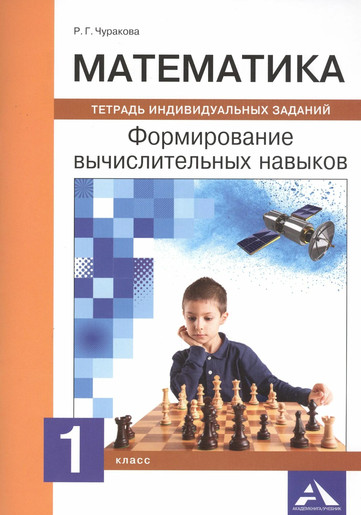 Тетрадь по индивидуальному проекту 10 класс Размер индивидуального проекта 10 класс