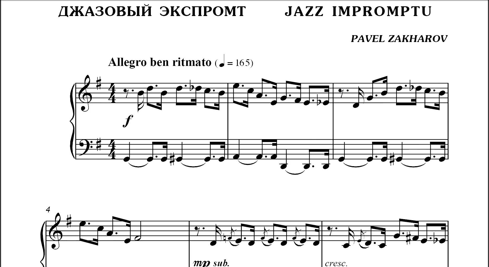 Jazz ноты. Ноты джаза для фортепиано для начинающих. Джазовые мелодии для фортепиано для начинающих Ноты. Джазовые пьесы для фортепиано Ноты для детей. Джазовые Ноты для фортепиано для начинающих.