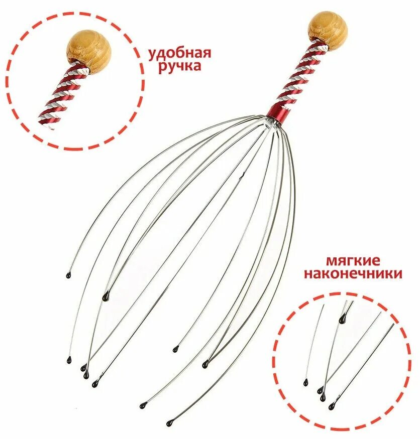 Антистресс для головы. Массажер Мурашка антистресс. Массажер для головы. Капиллярный массажер для головы. Массажер для головы антистресс.