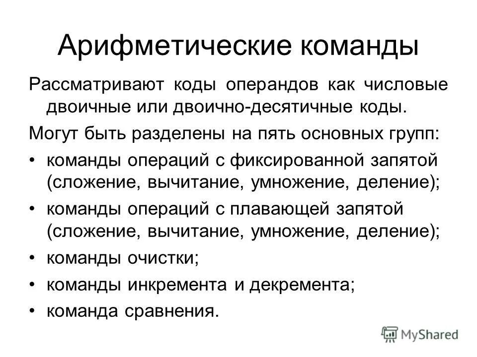 Функциональная работа. Функциональная работа