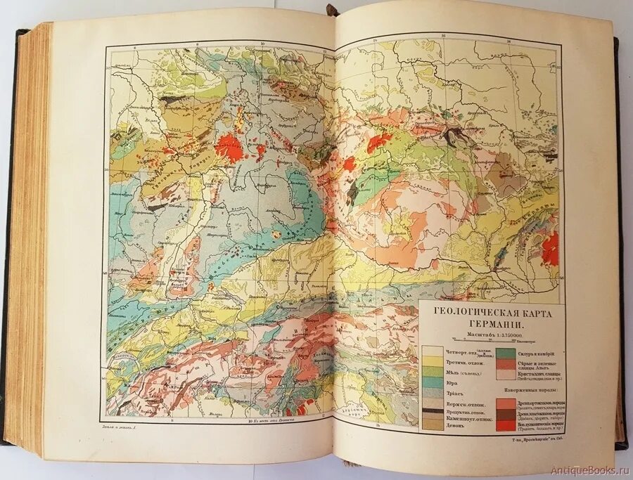 Всемирная география в школе и дома. Ратцель карта. Ратцель и его теория карта. Всемирная география книга