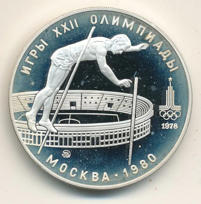 Юбилейные монеты 2008 олимпиады.
