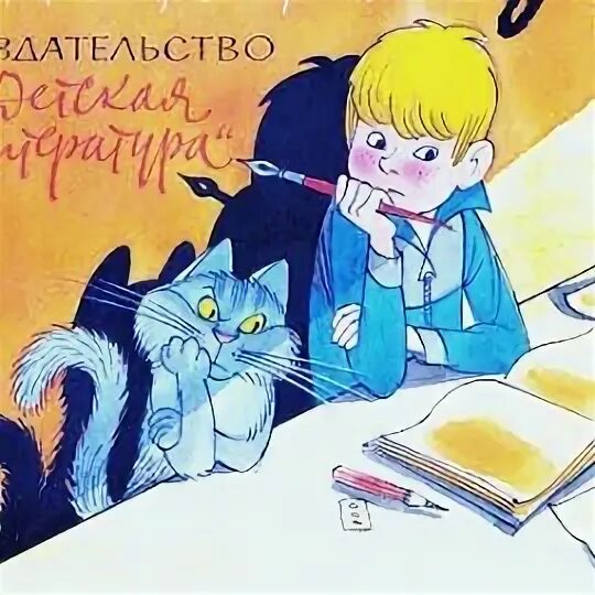 Витя малеев в школе и дома иллюстрации. Витя малеев в школе и дома автор. Витя малеев читательский дневник 3. Витя малеев в школе и дома иллюстрации. Витя малеев в школе и дома рисунок для читательского дневника.