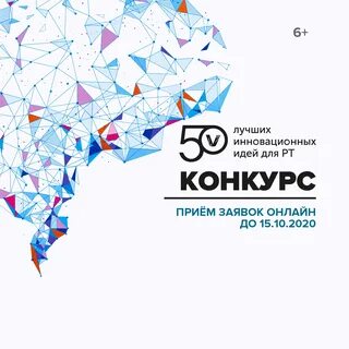 50 лучших проектов