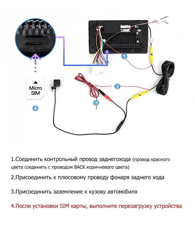 Настройка камеры teyes. Схема подключения камеры к магнитоле Teyes cc2l. Схема подключения магнитолы Teyes SPRO Plus. Схема подключения сс3 Teyes камера заднего. Схема подключения камеры Teyes cc3 2k.