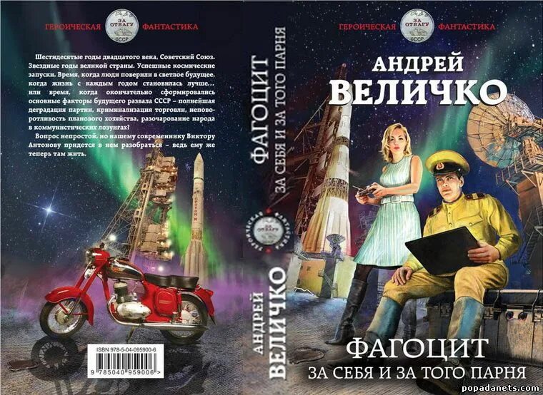 Энциклопедия домов гороскопа Величко. Читать андрея величко