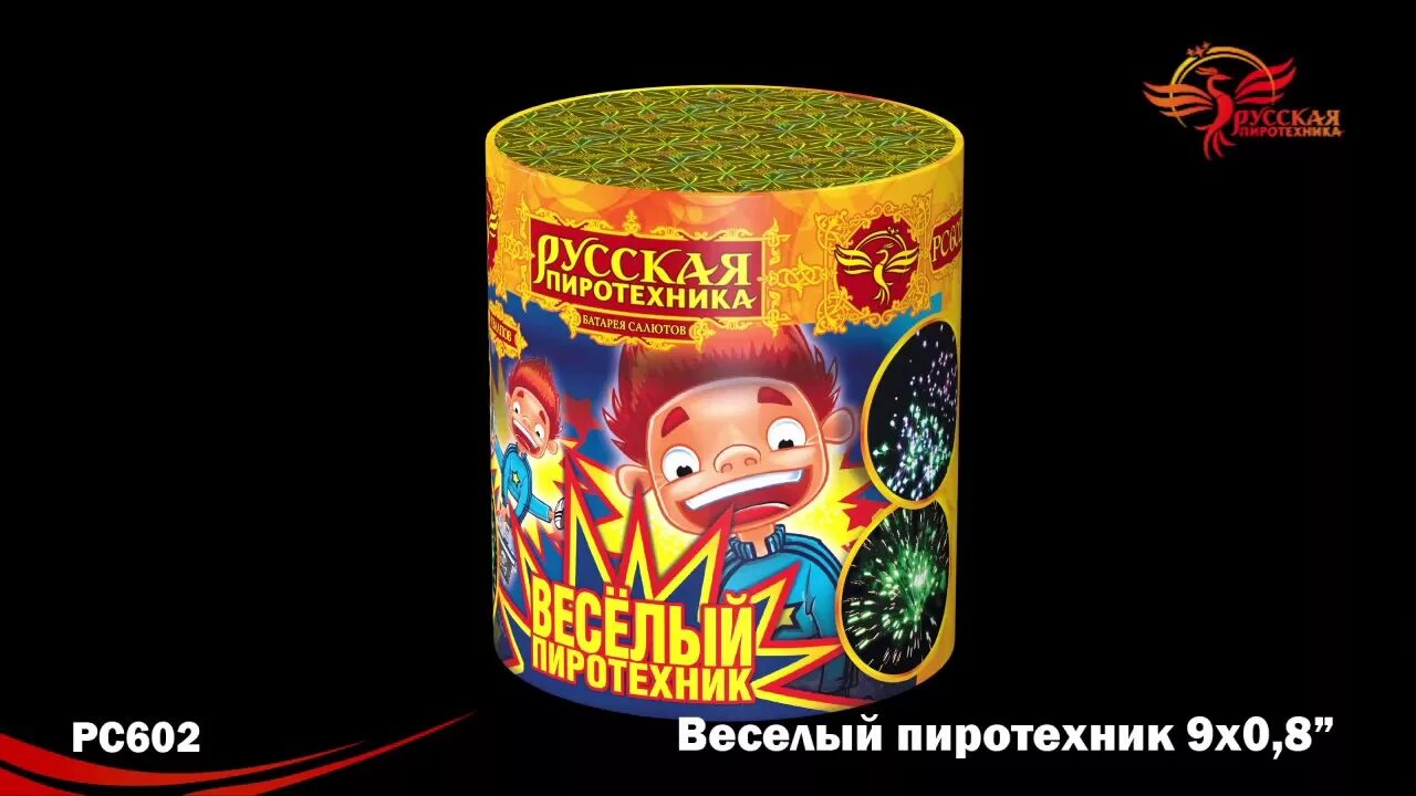 салют снежики (1,0"х16) модуль ес422. салют веселый пиротехник 9 залпов. снеговик (0,8"х36)батарея салютов. батарея салютов русская пиротехника веселый пиротехник рс6250. аля петарды.