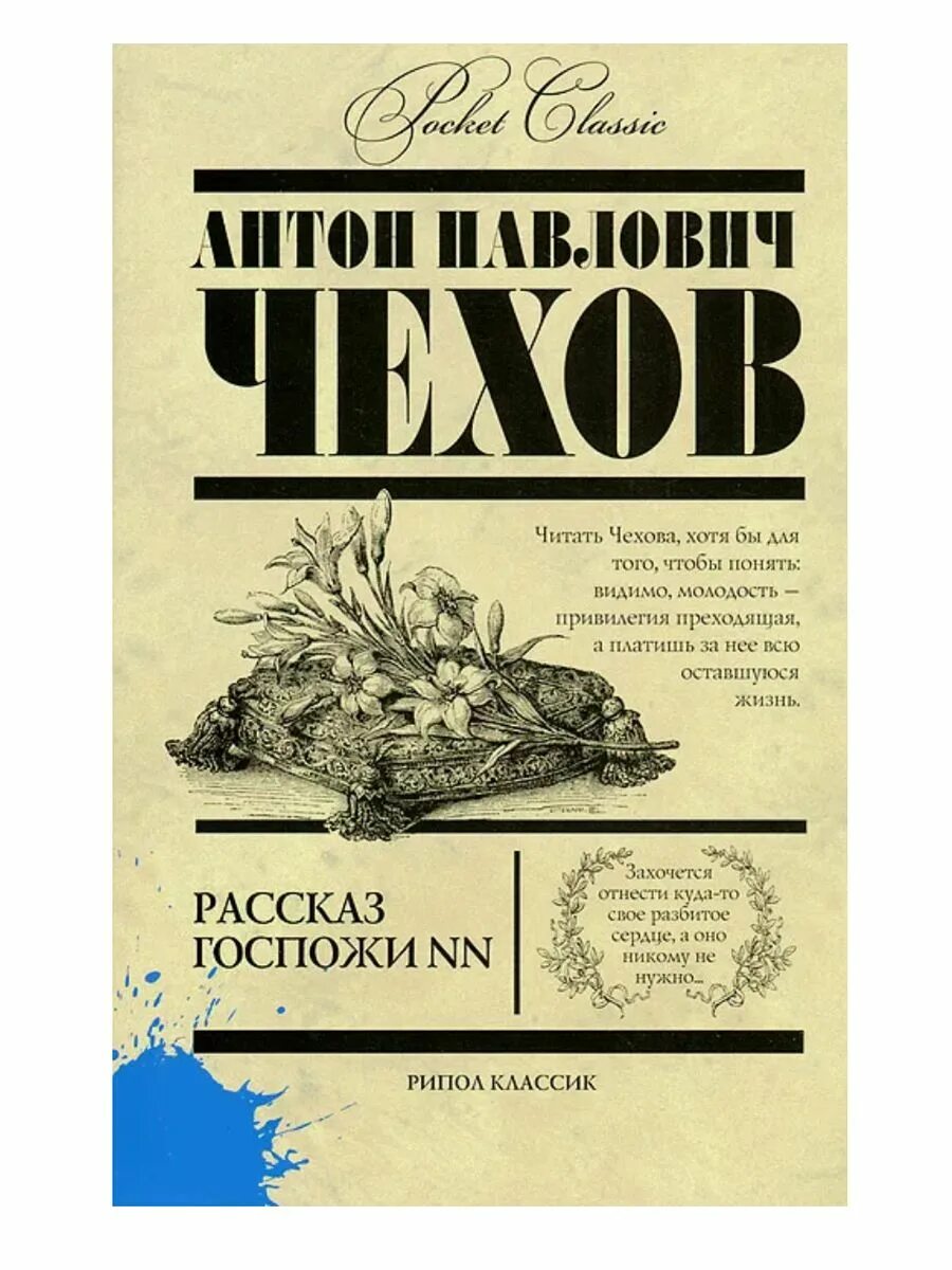 Задания от госпожи. История госпожи рассказ. История одной госпожи манга. История госпожи рассказ. История госпожи манга читать.