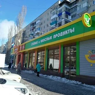 Балаково ленина